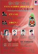 無題3
