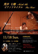 IMG_20180823_201531 - コピー