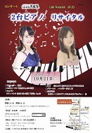 2018_10-21-14-miyo1 - コピー