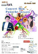 2018-12-15uta-1 - コピー