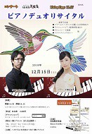 2018_12-15_14_2p1 - コピー